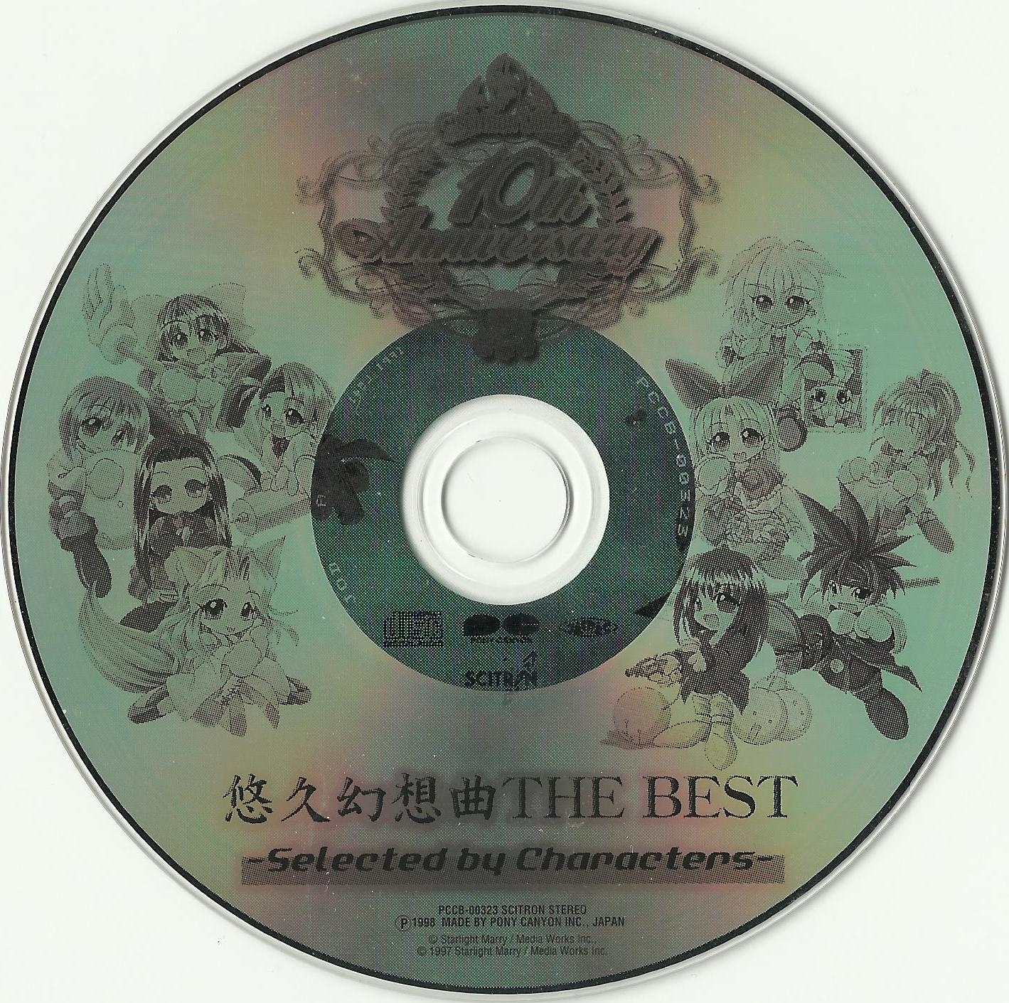 Scitron 10th Anniversary Special: Yukyu Gensoukyoku THE BEST